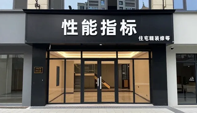 办公空间装修方案设计中的使用与维护要点解析